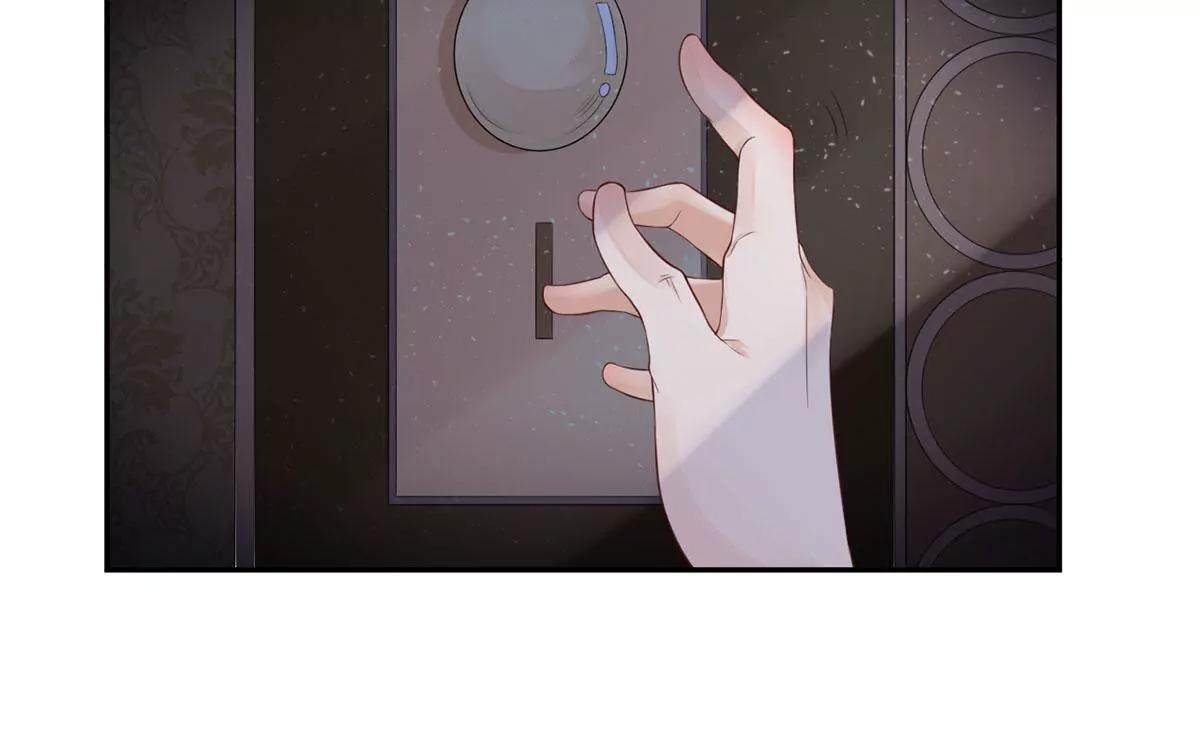 《MR贺，借个吻》张恒 第36页
