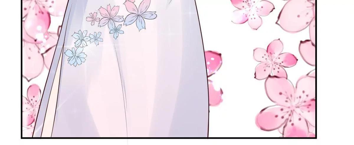 《MR贺，借个吻》我的未婚妻 第19页