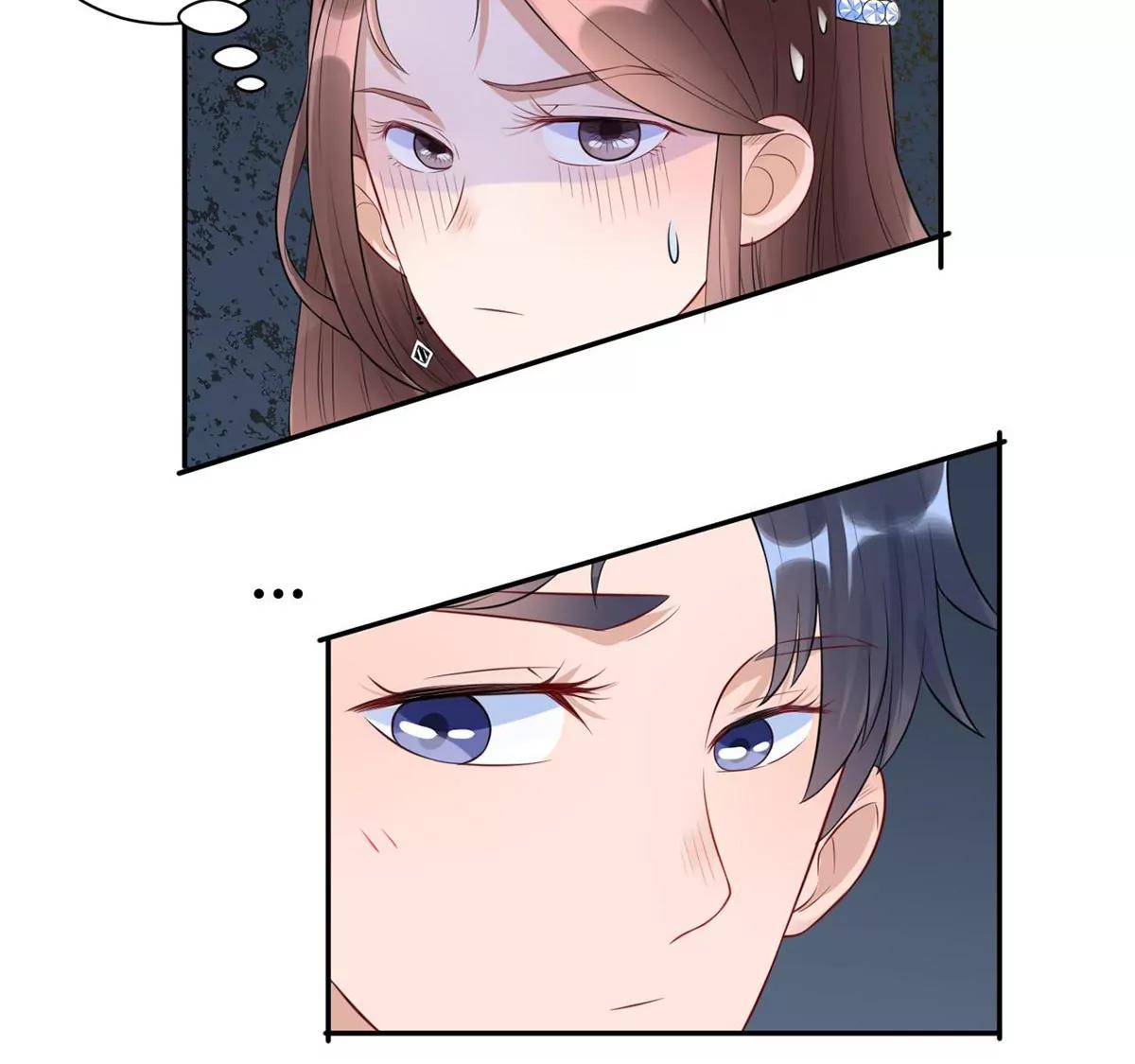 《MR贺，借个吻》我的未婚妻 第26页