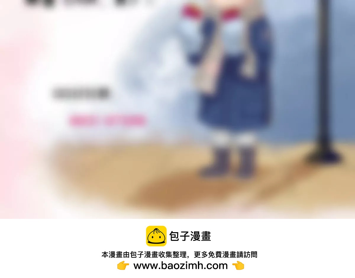 《MR贺，借个吻》我的未婚妻 第40页