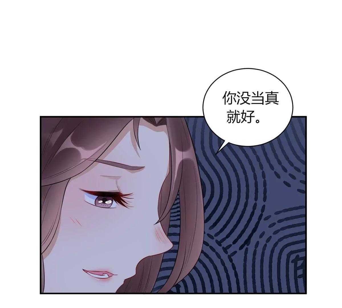 《MR贺，借个吻》斯文败类 第17页