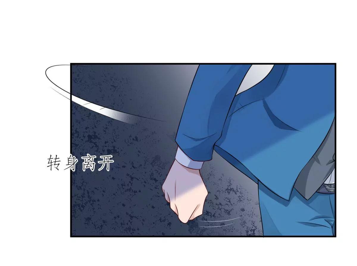 《MR贺，借个吻》斯文败类 第18页
