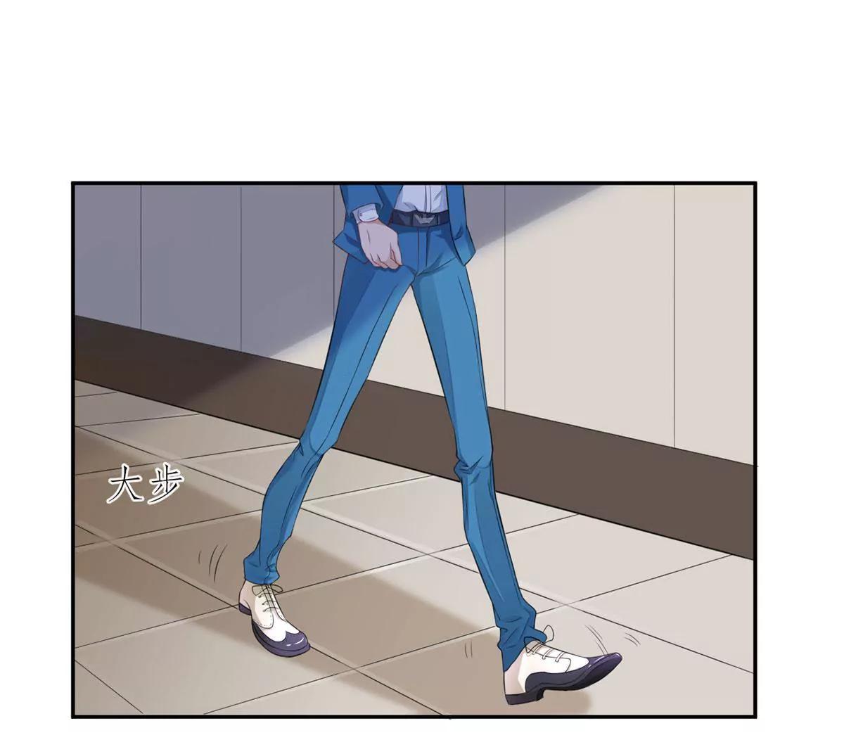 《MR贺，借个吻》斯文败类 第20页