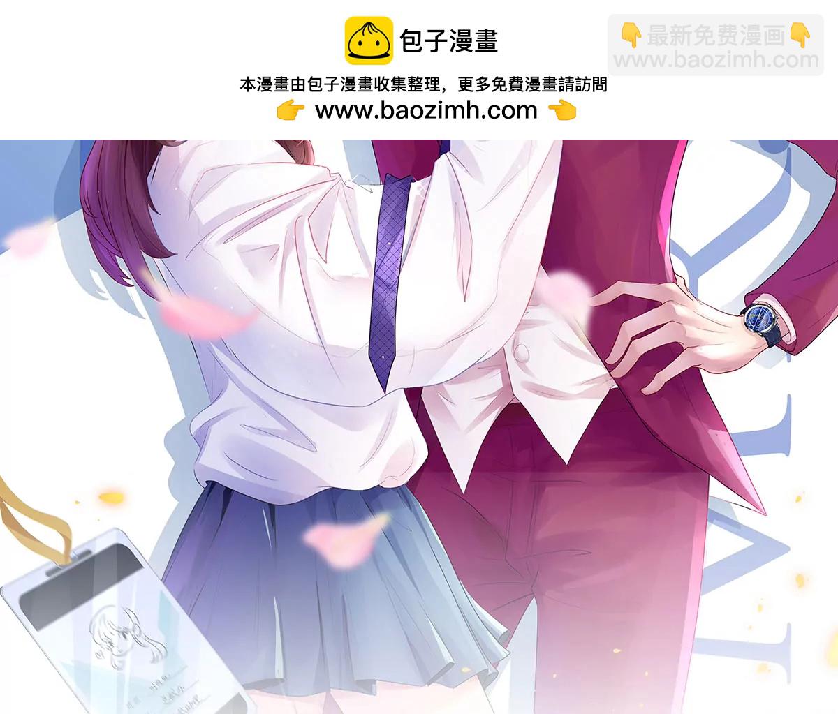 《MR贺，借个吻》斯文败类 第2页