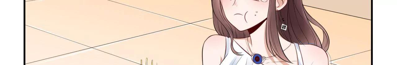 《MR贺，借个吻》斯文败类 第35页