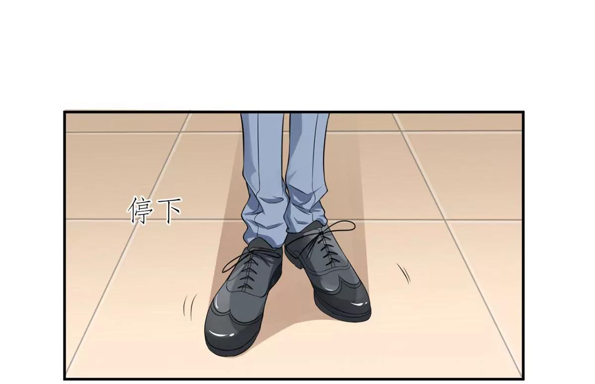 《MR贺，借个吻》斯文败类 第43页