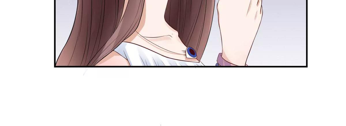 《MR贺，借个吻》未婚妻风波 第17页