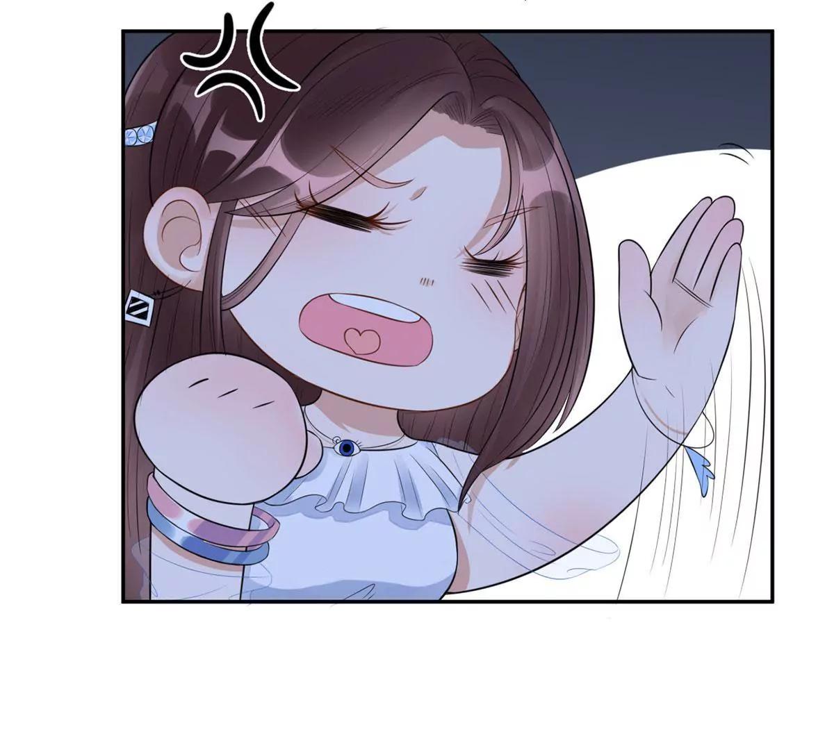 《MR贺，借个吻》未婚妻风波 第42页