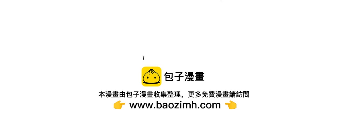 《MR贺，借个吻》未婚妻风波 第50页