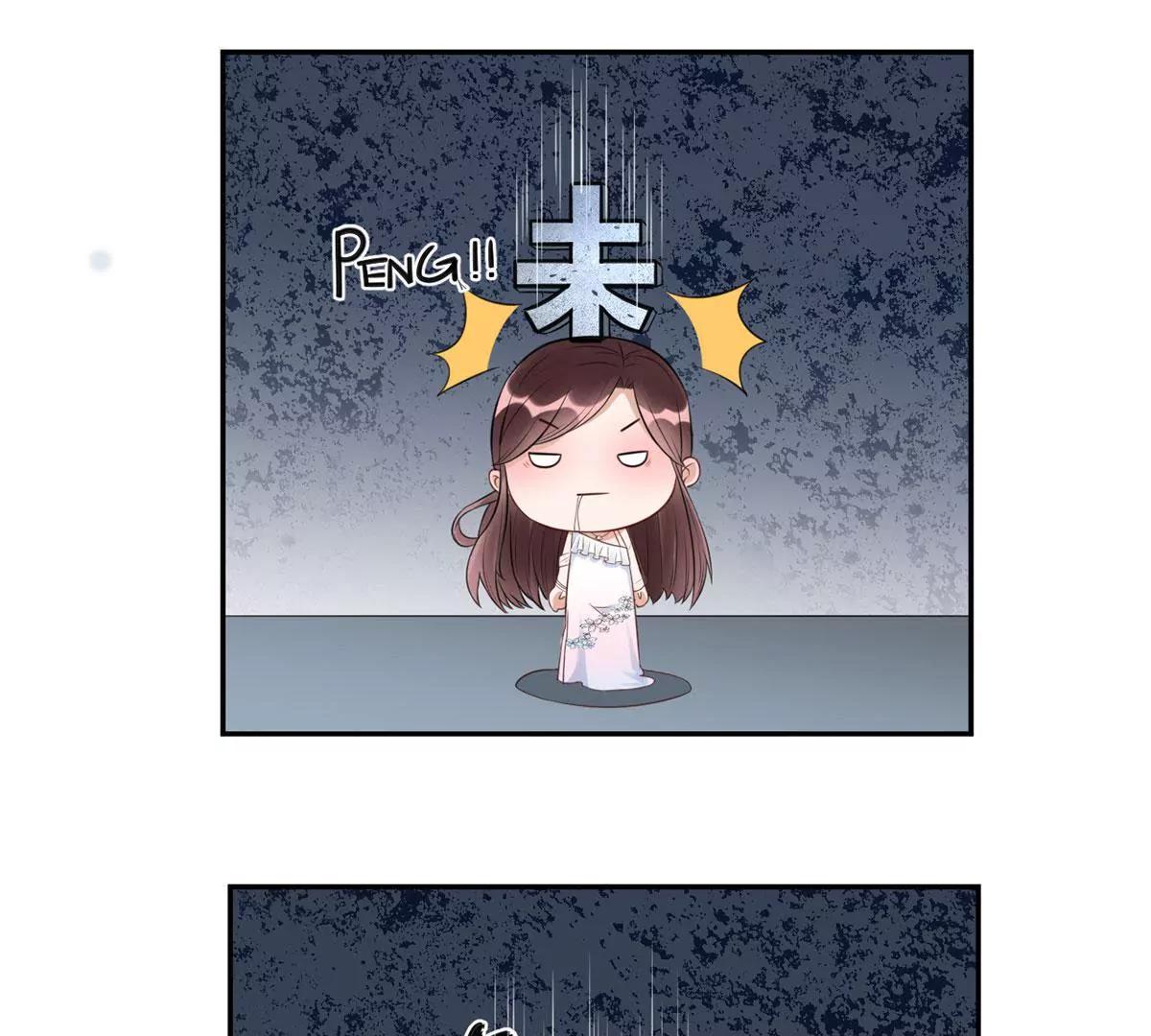 《MR贺，借个吻》未婚妻风波 第6页