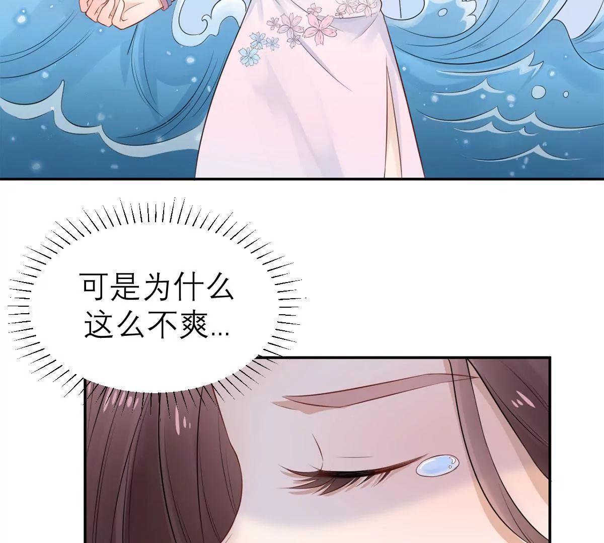 《MR贺，借个吻》为了合作 第14页