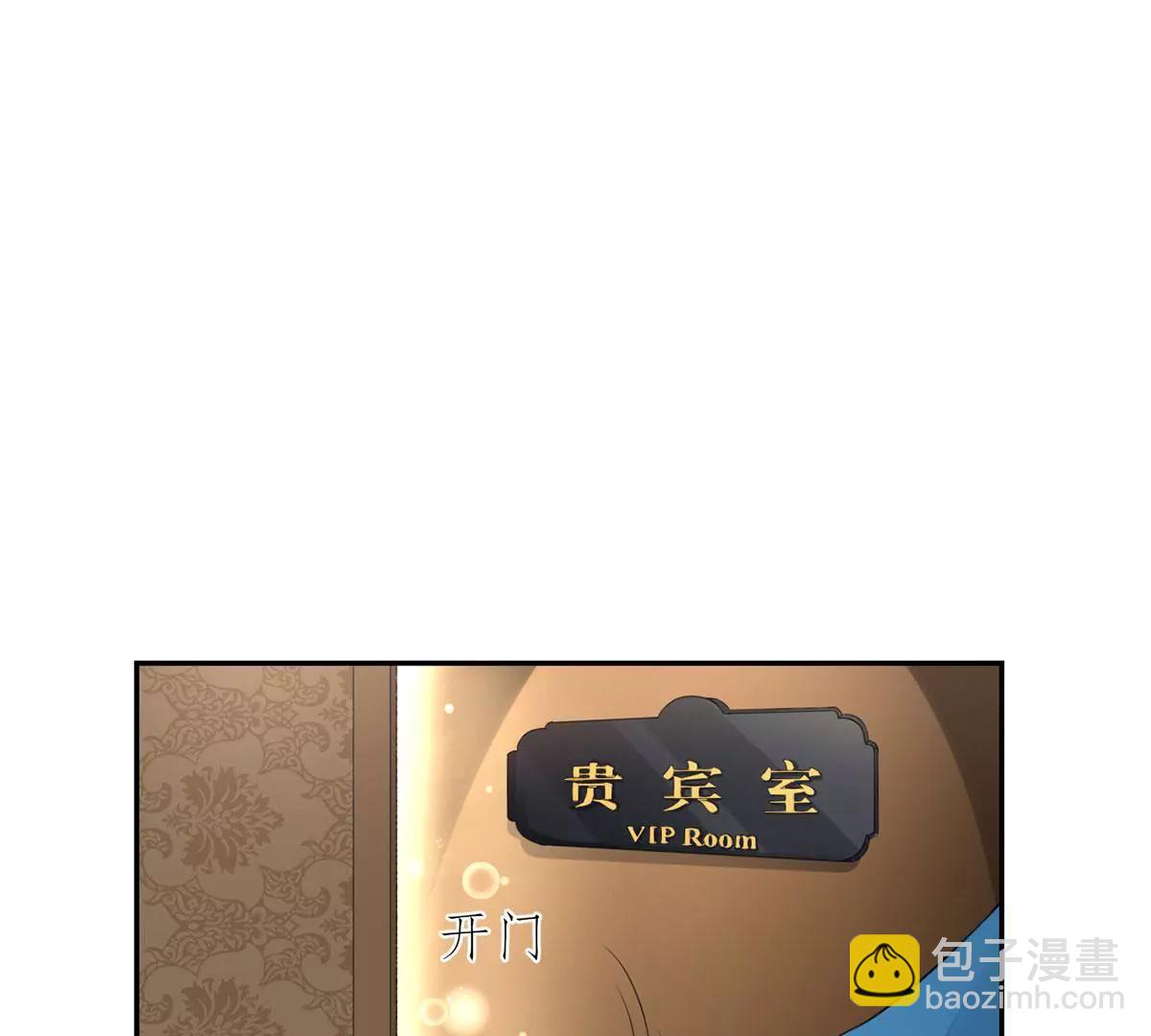 《MR贺，借个吻》为了合作 第29页