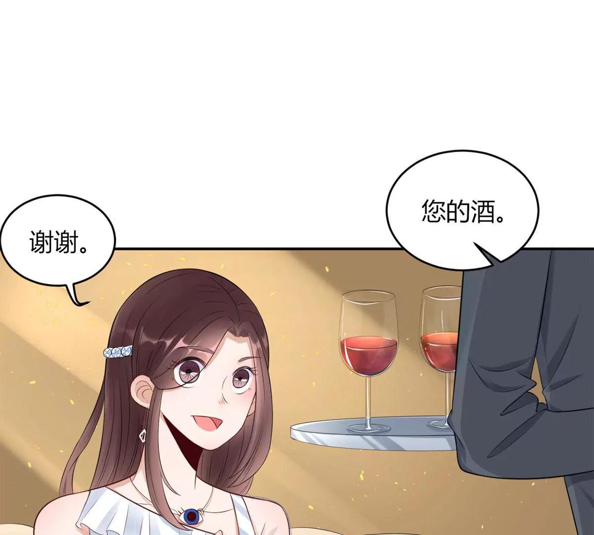《MR贺，借个吻》为了合作 第38页