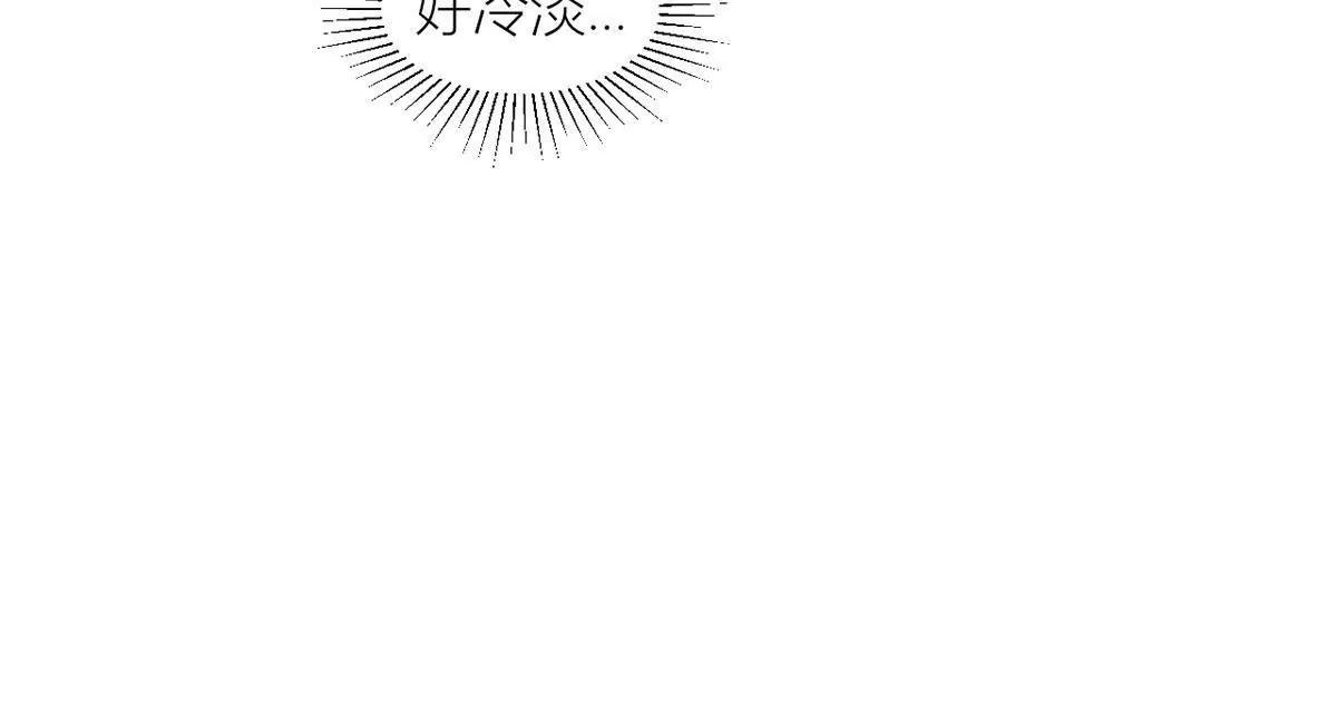 《MR贺，借个吻》为了合作 第46页