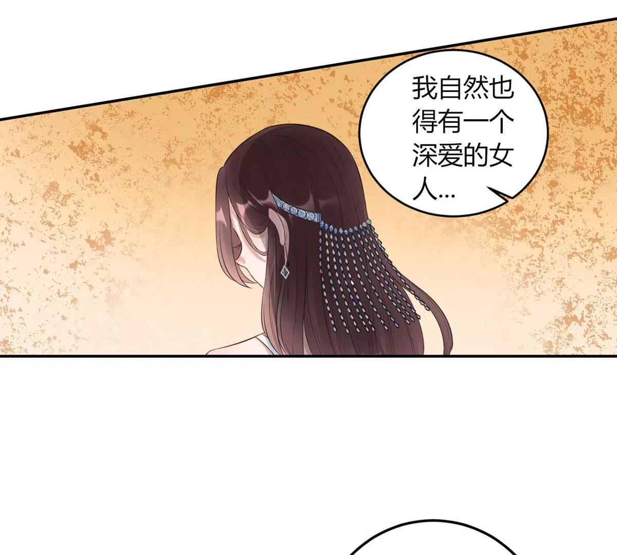 《MR贺，借个吻》为了合作 第6页