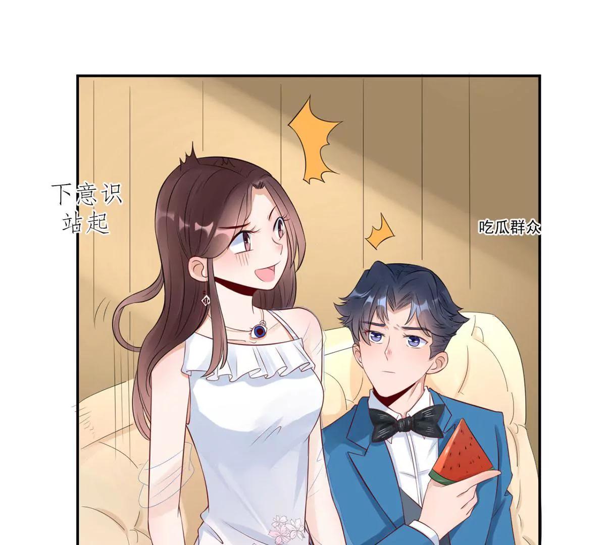 《MR贺，借个吻》合作成功了吗 第24页
