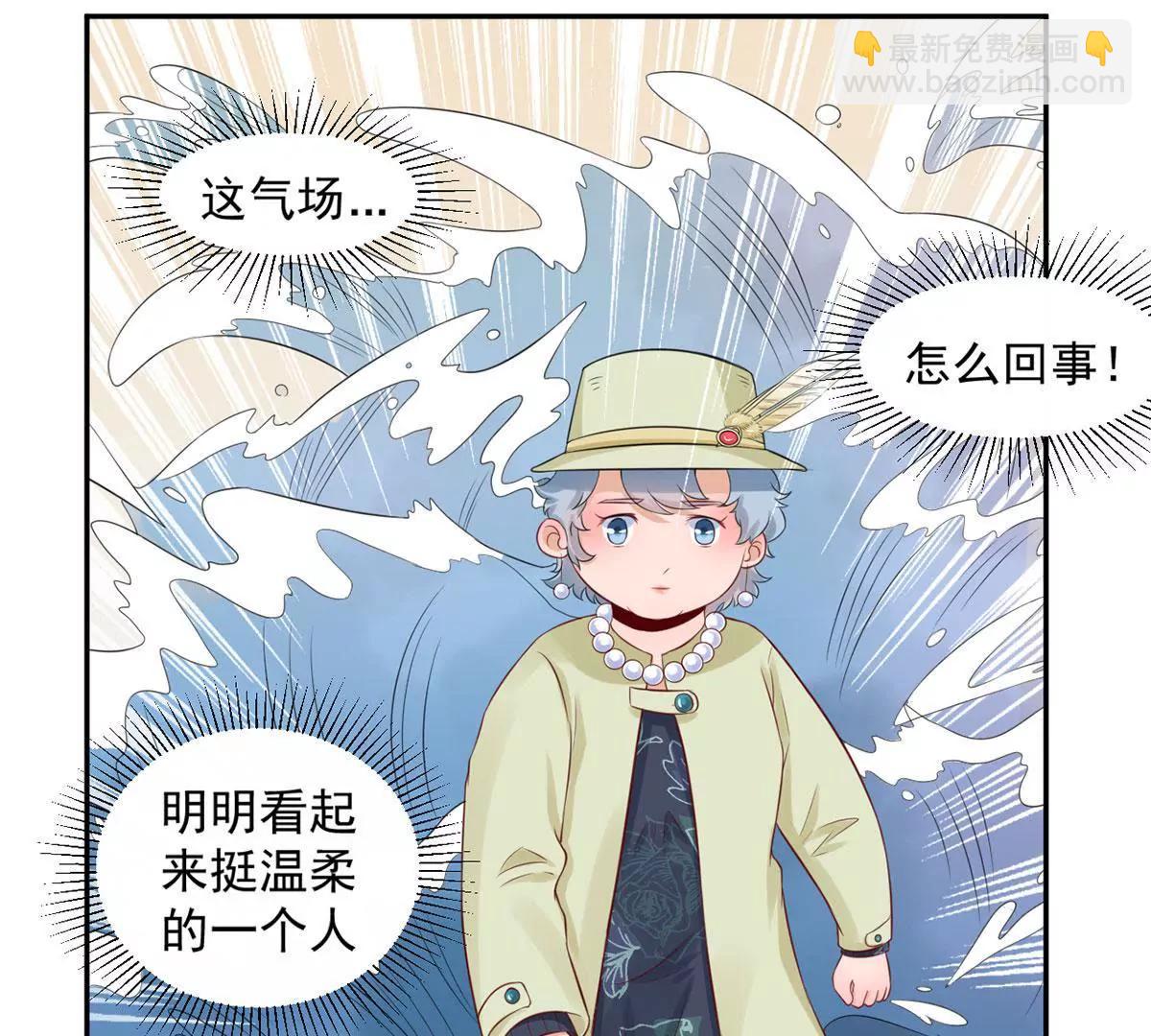 《MR贺，借个吻》合作成功了吗 第26页
