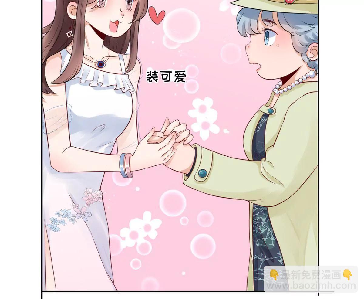 《MR贺，借个吻》合作成功了吗 第30页