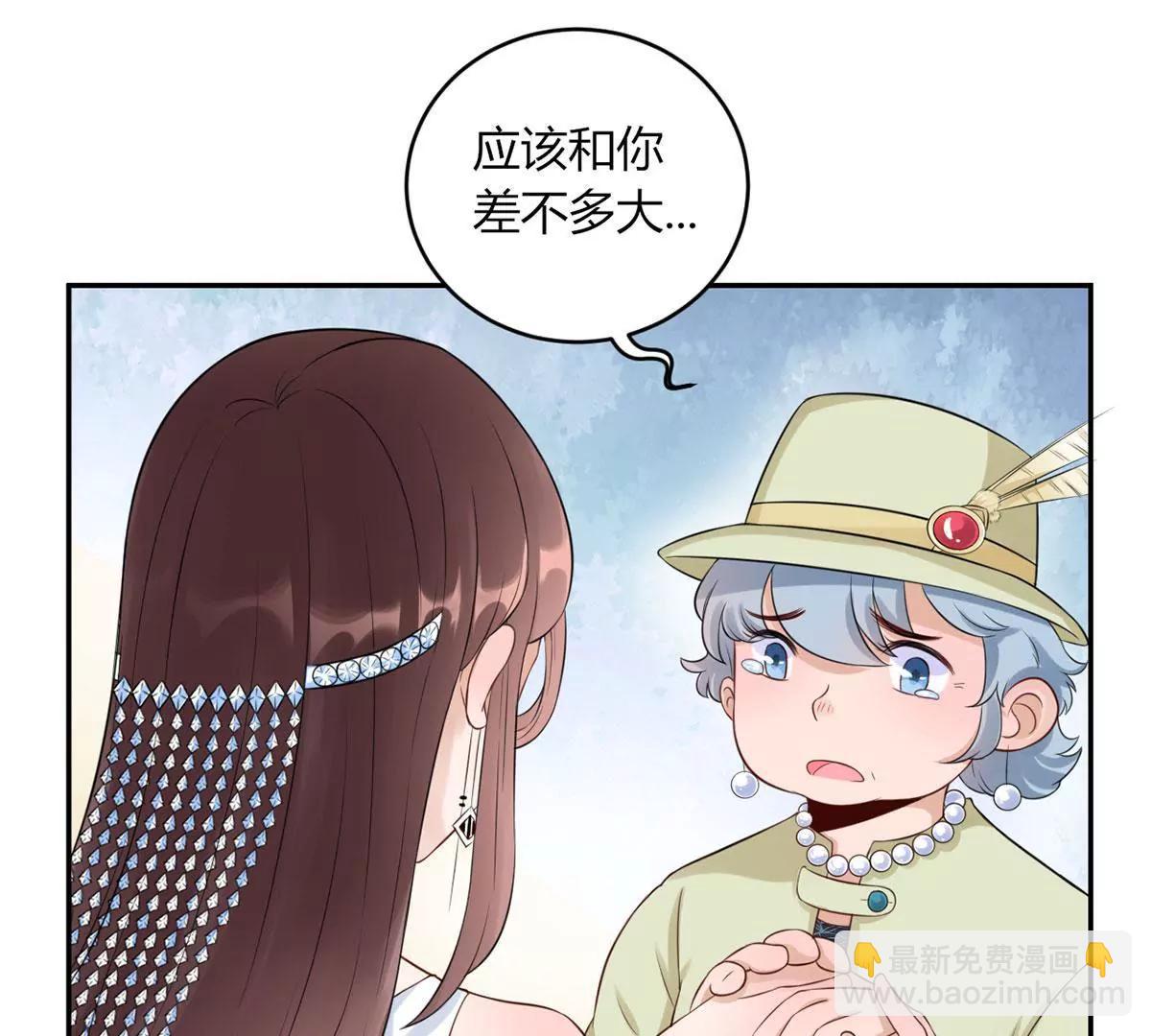 《MR贺，借个吻》合作成功了吗 第32页