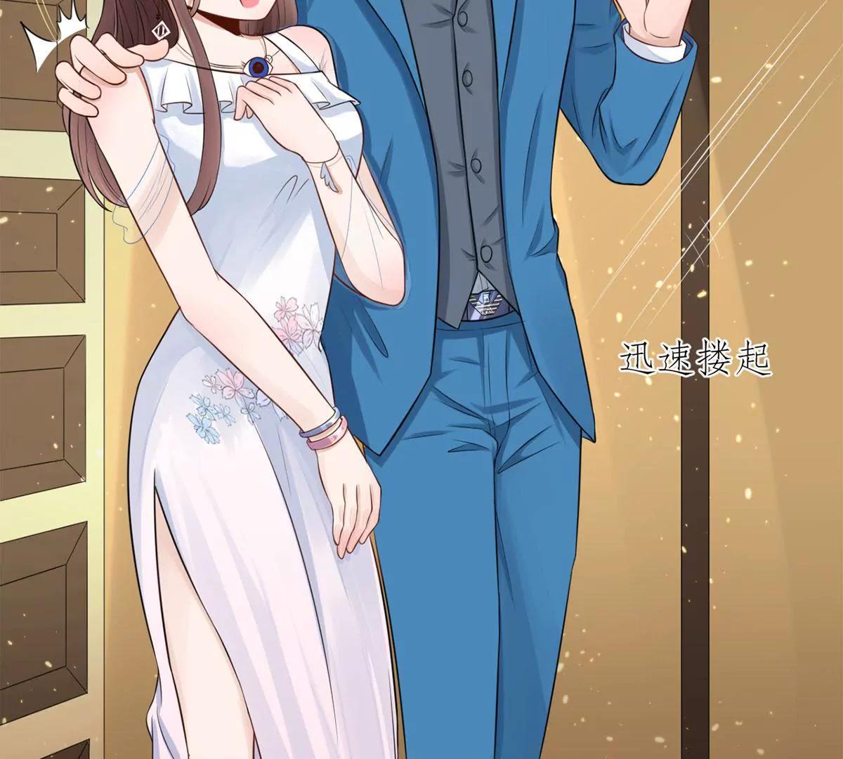 《MR贺，借个吻》合作成功了吗 第46页