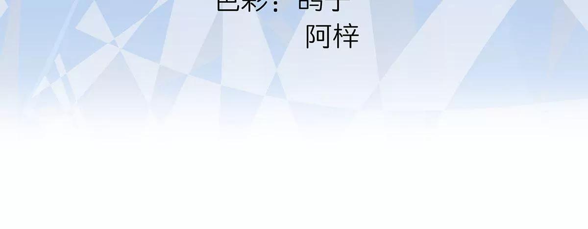 《MR贺，借个吻》合作成功了吗 第4页