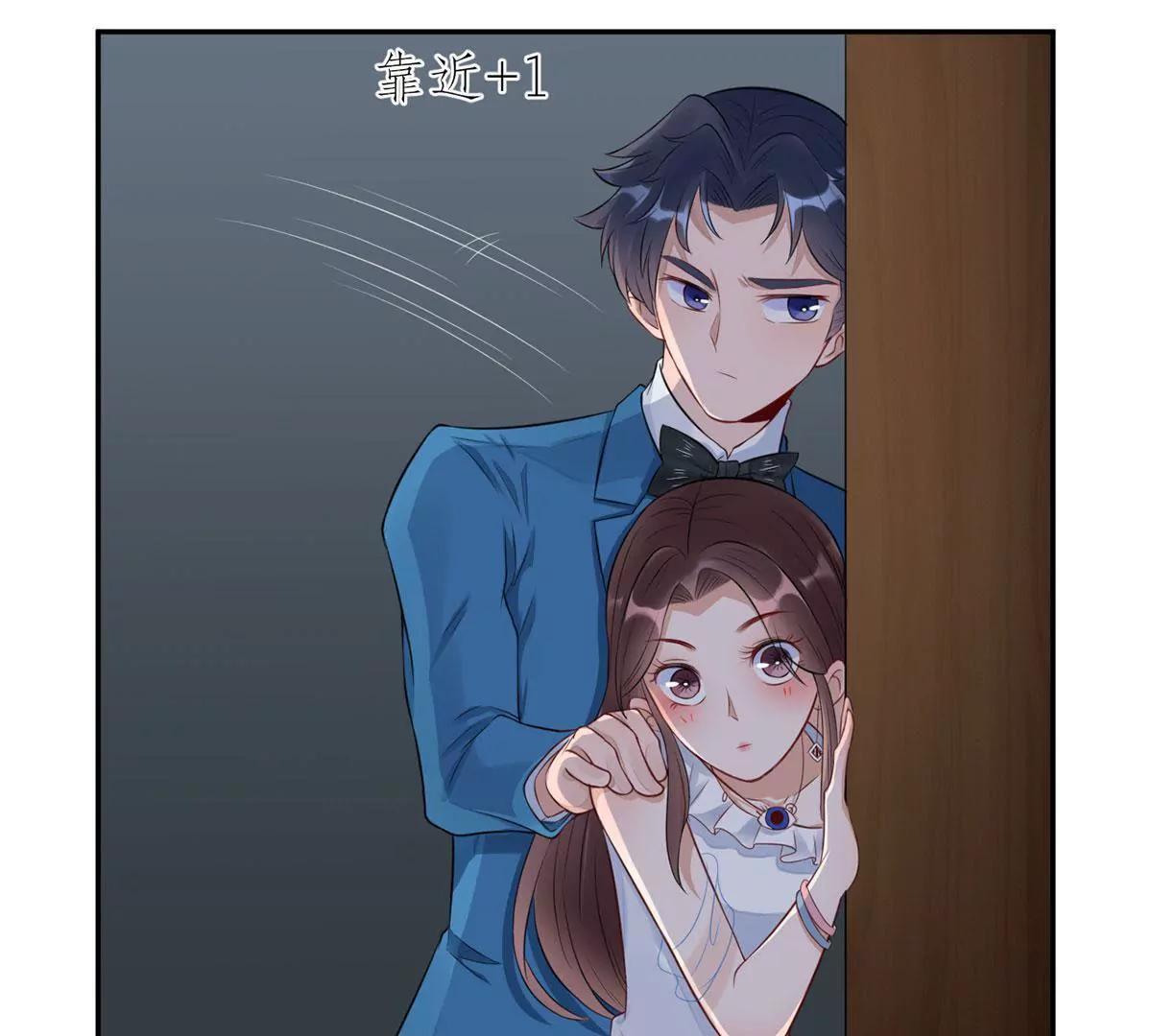 《MR贺，借个吻》自作多情 第18页