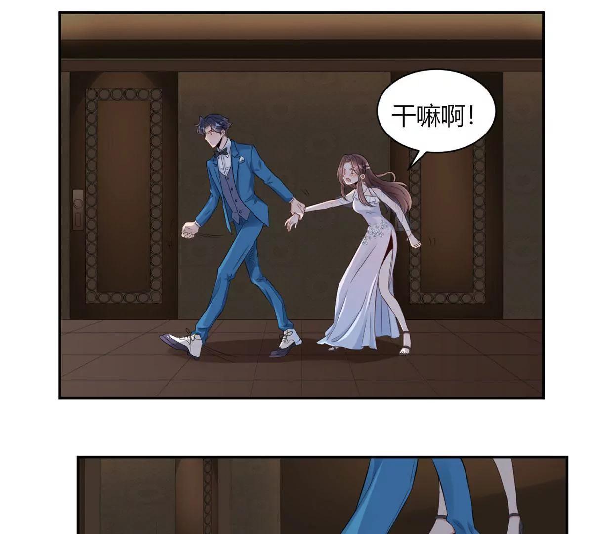 《MR贺，借个吻》自作多情 第23页