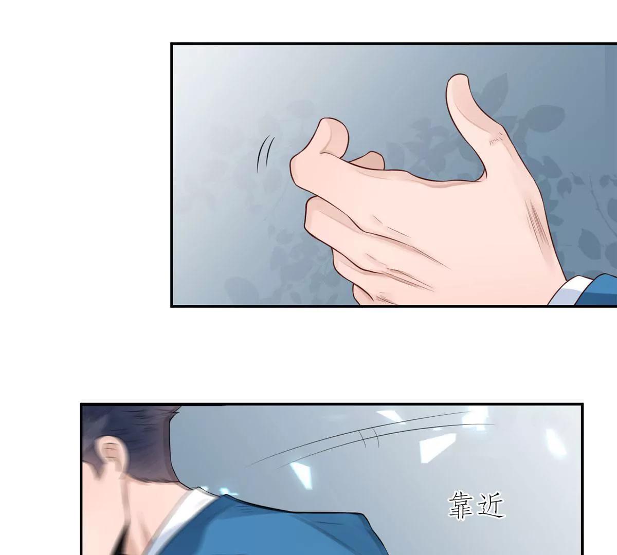 《MR贺，借个吻》自作多情 第27页