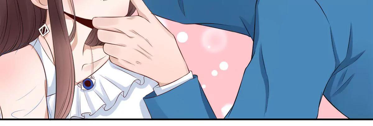 《MR贺，借个吻》自作多情 第29页