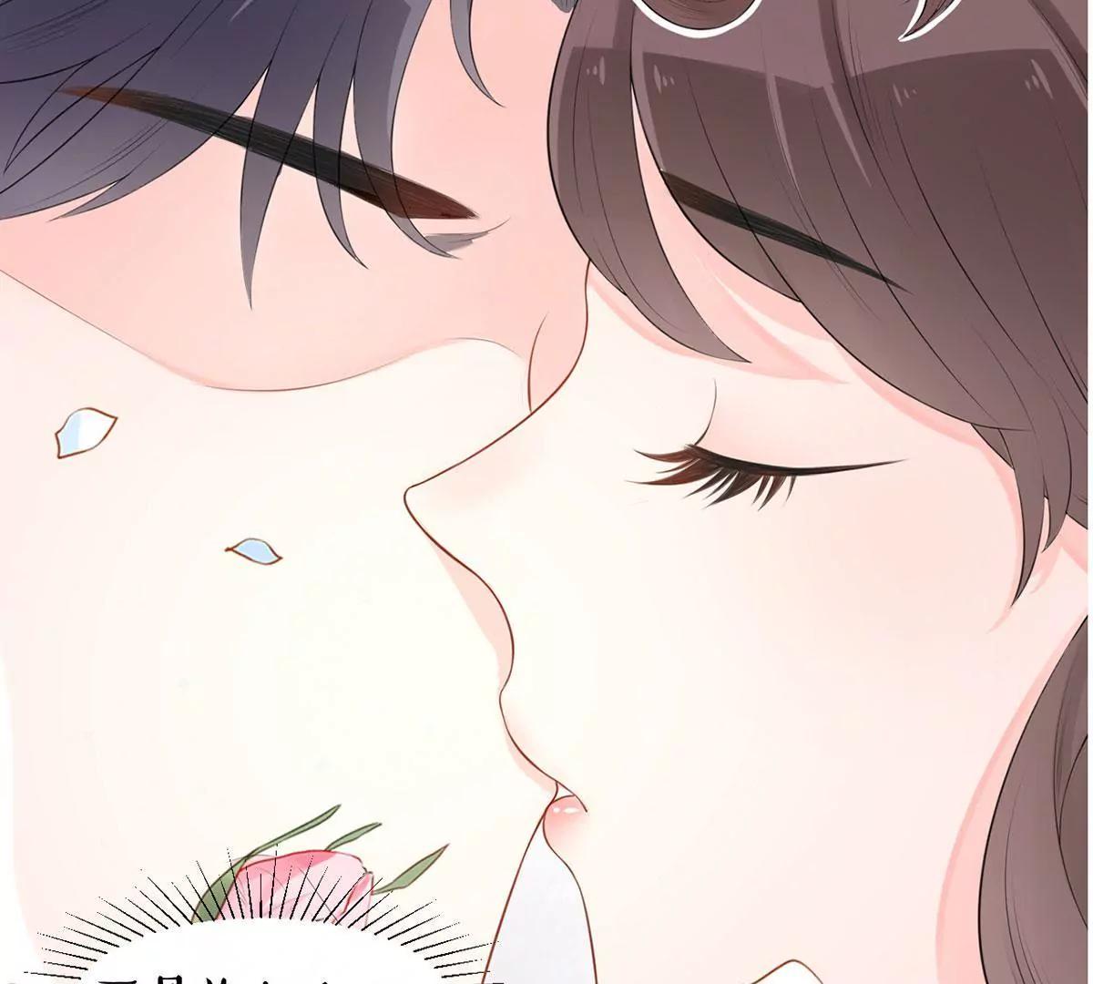 《MR贺，借个吻》自作多情 第40页
