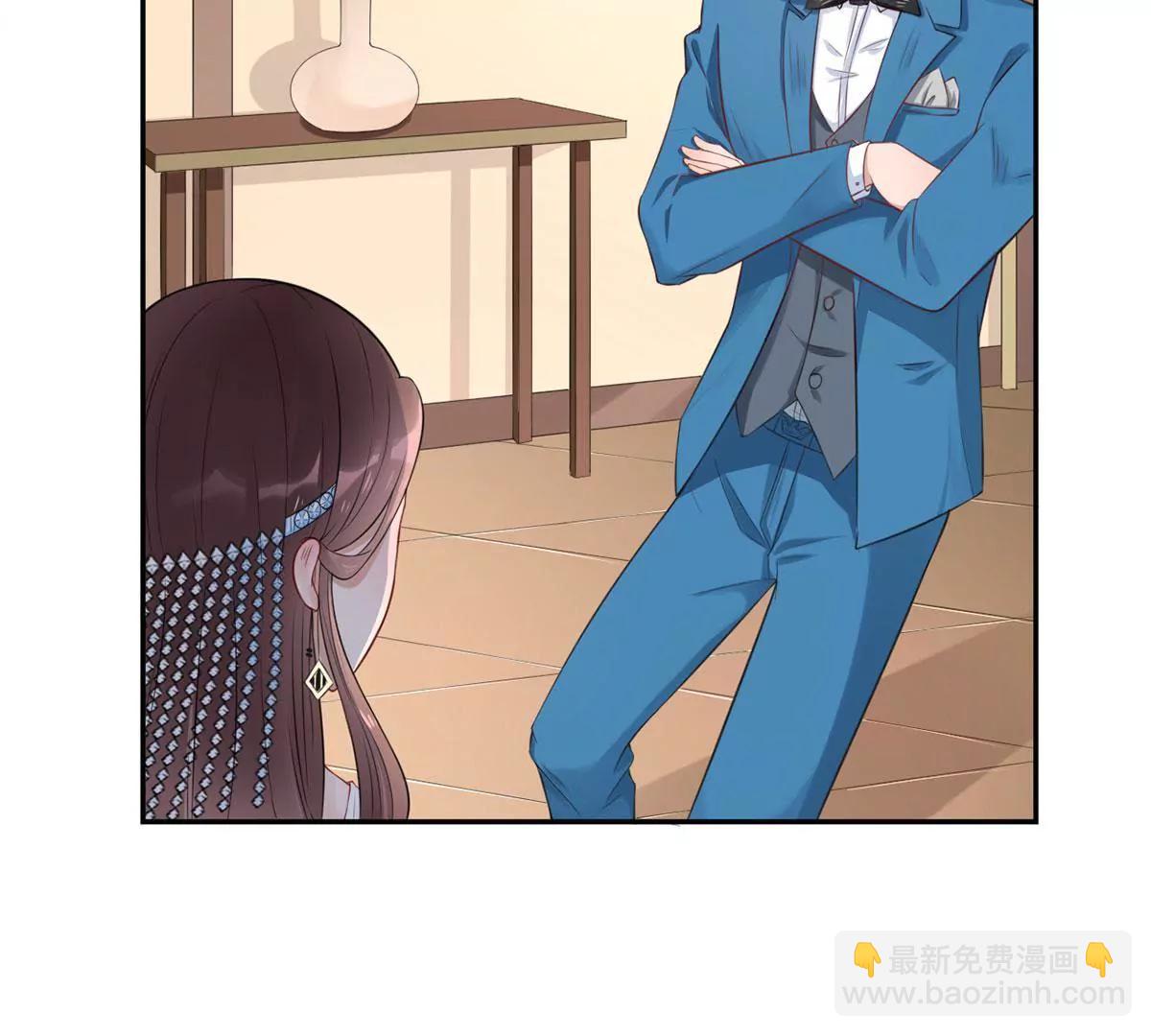《MR贺，借个吻》自作多情 第48页
