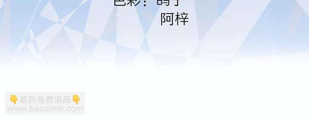 《MR贺，借个吻》自作多情 第4页
