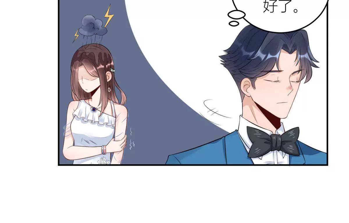 《MR贺，借个吻》危险发言 第14页