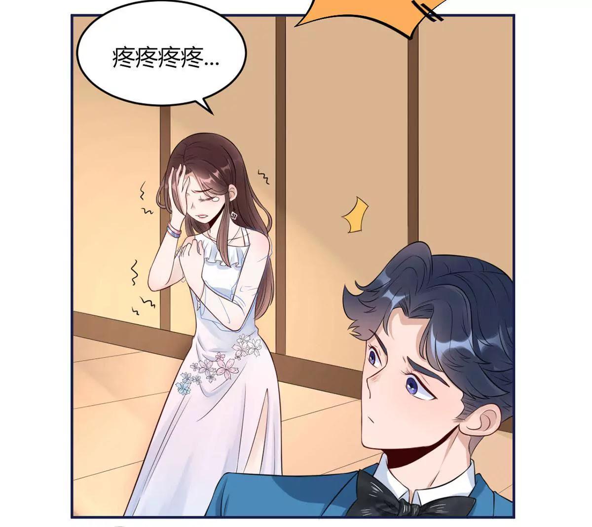 《MR贺，借个吻》危险发言 第21页