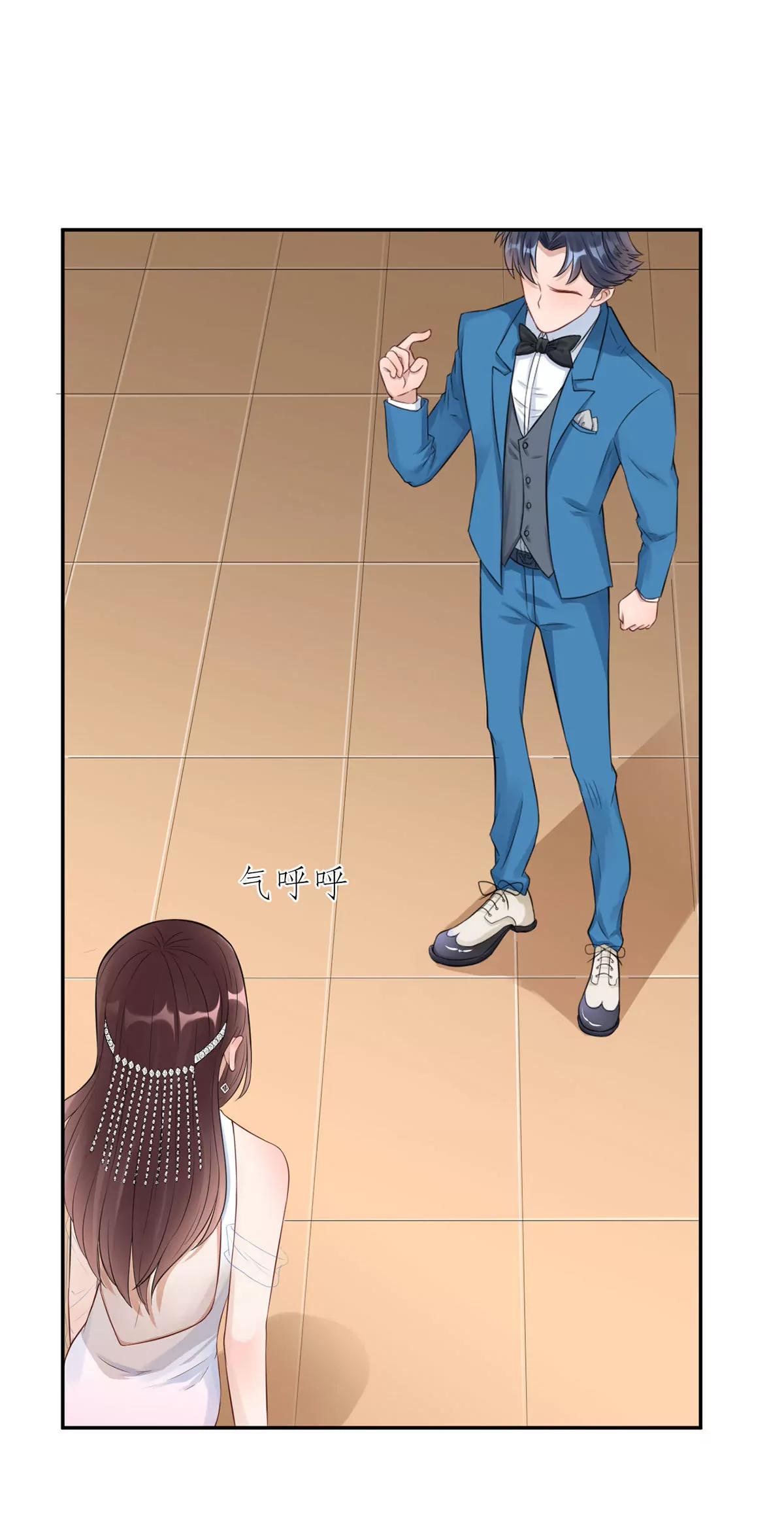 《MR贺，借个吻》危险发言 第30页