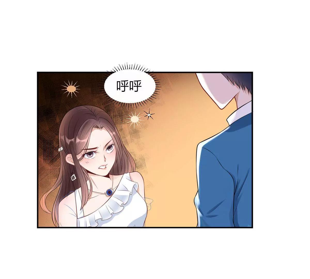 《MR贺，借个吻》危险发言 第31页