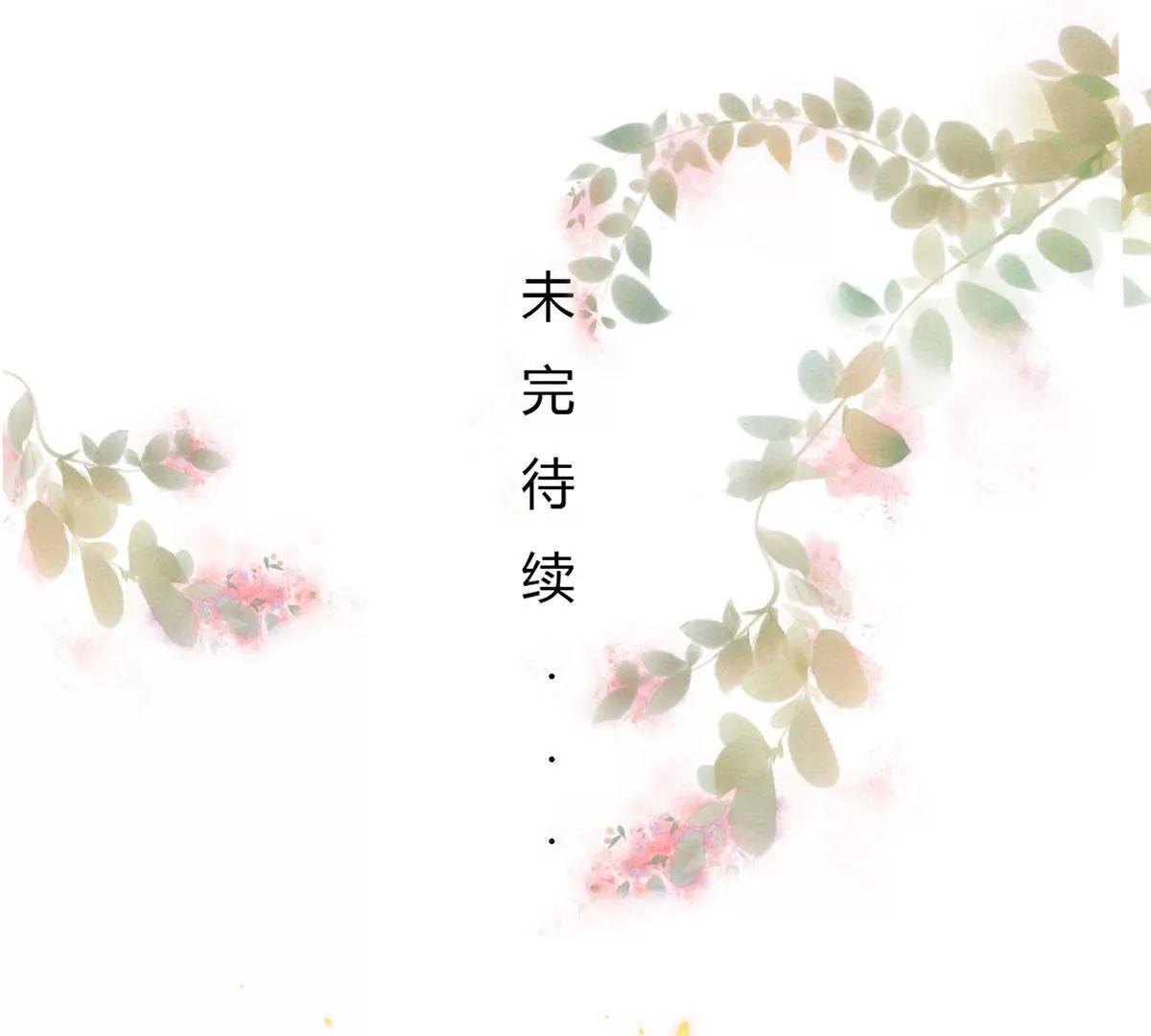 《MR贺，借个吻》危险发言 第46页