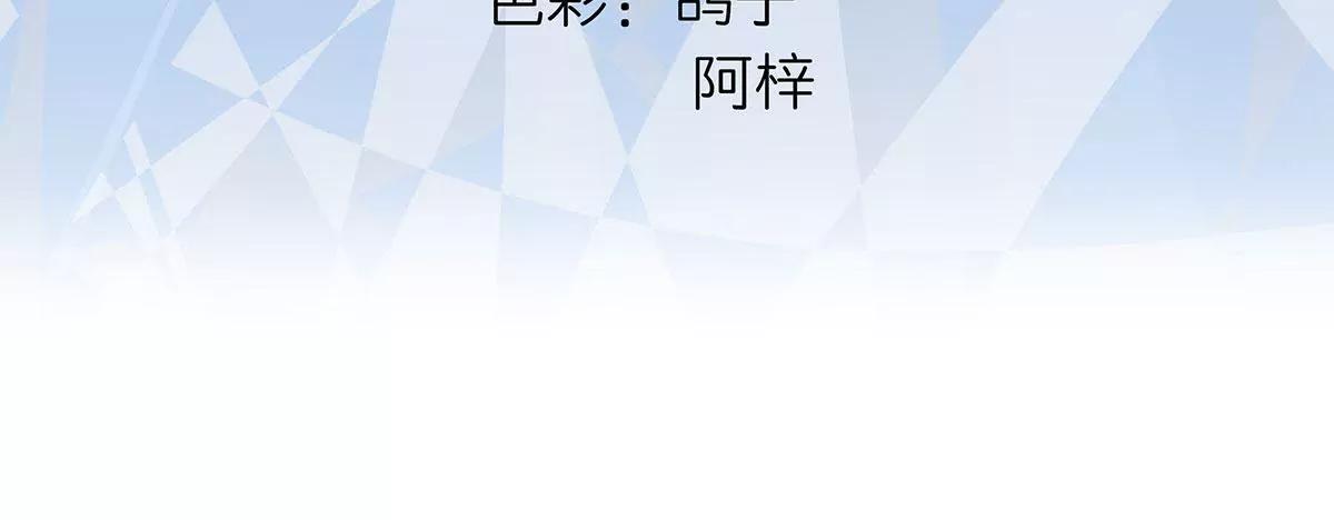 《MR贺，借个吻》危险发言 第4页
