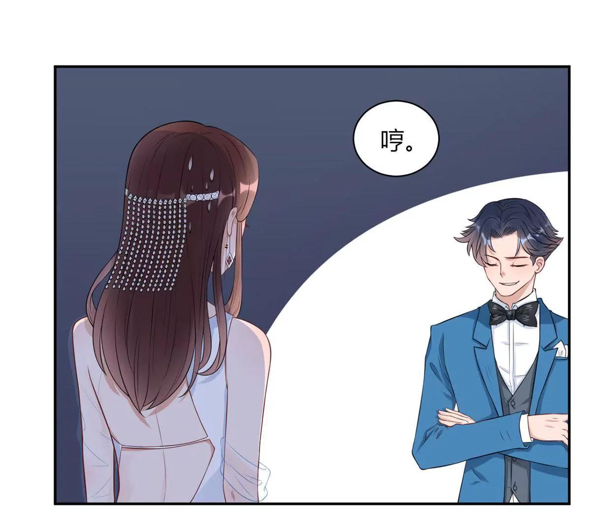 《MR贺，借个吻》危险发言 第5页