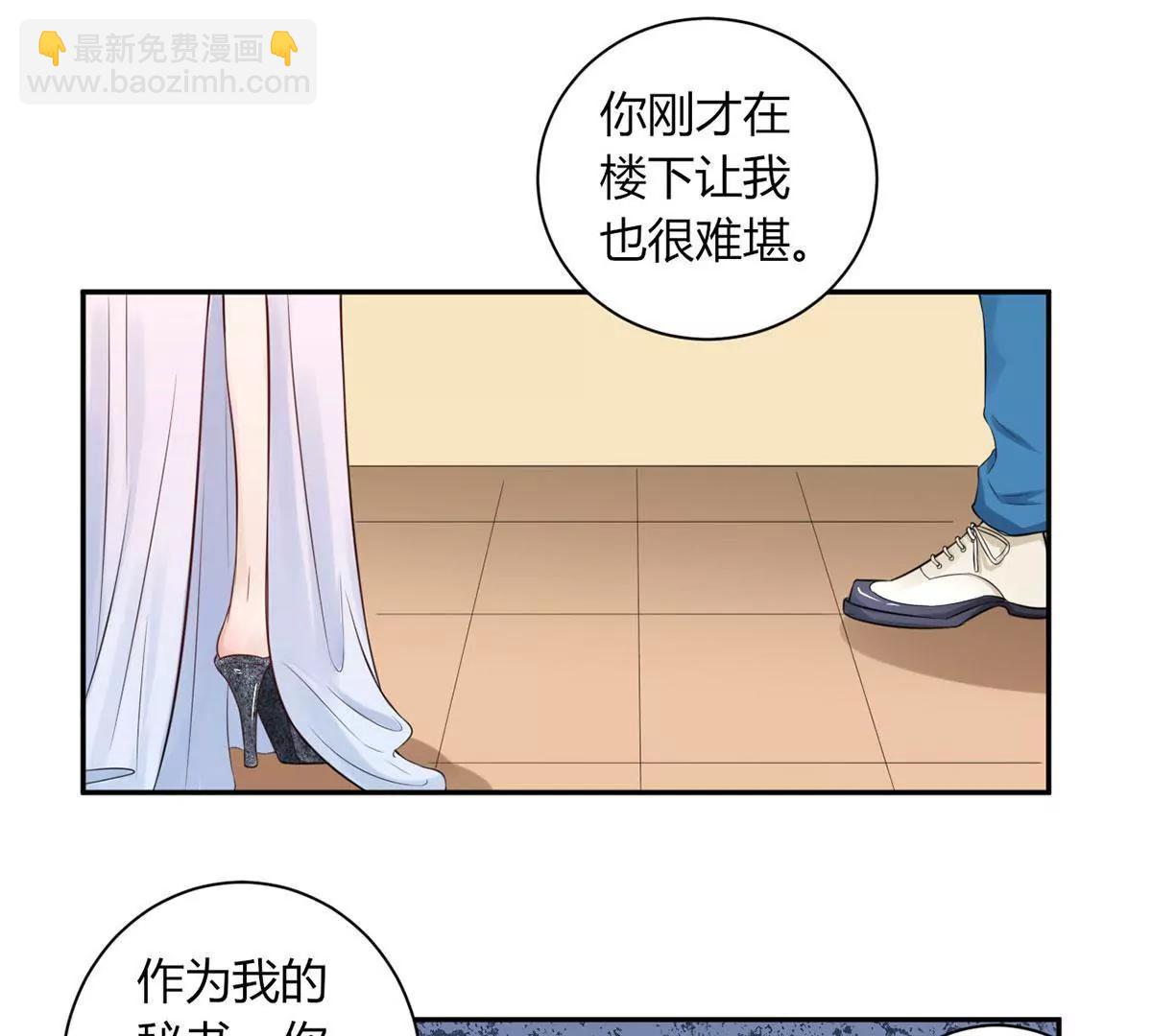 《MR贺，借个吻》危险发言 第7页