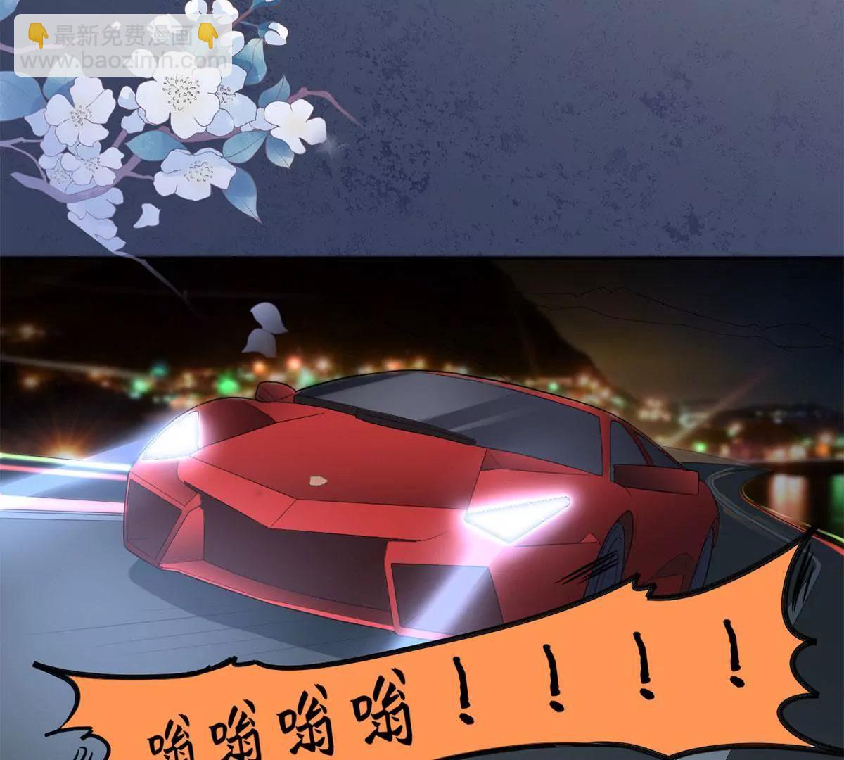 《MR贺，借个吻》心动 第13页