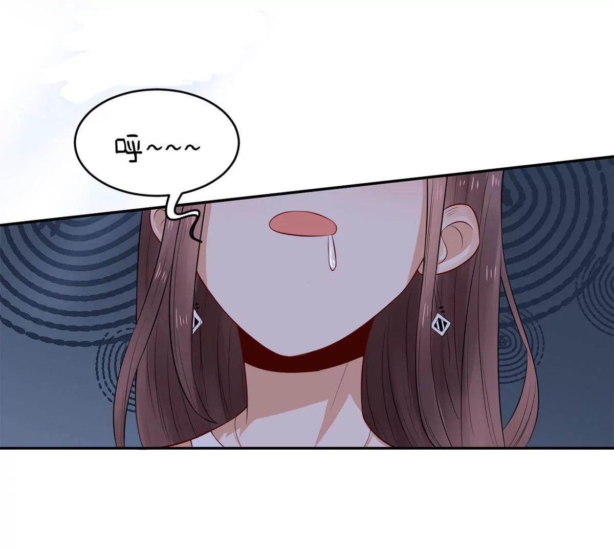 《MR贺，借个吻》心动 第15页