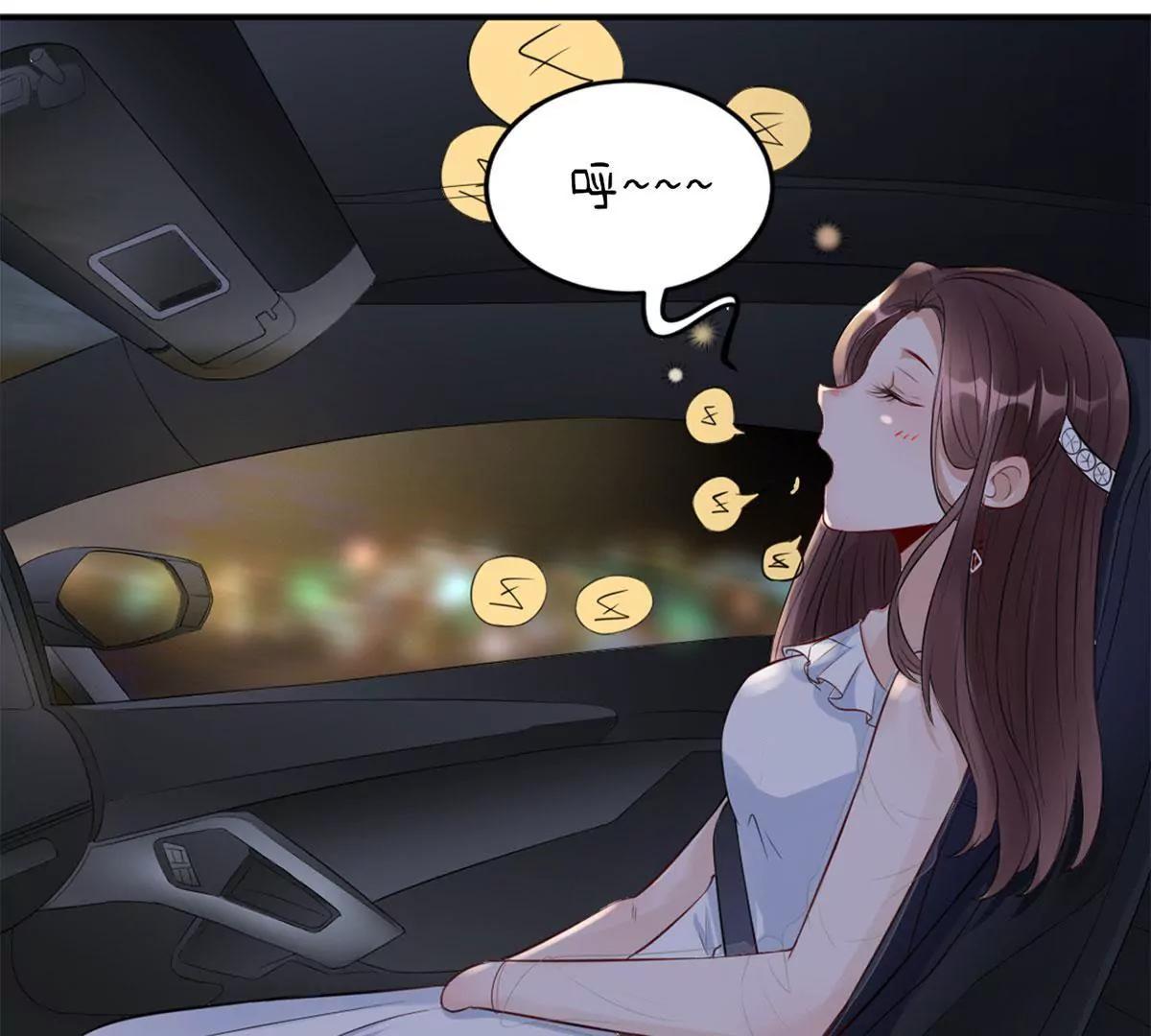 《MR贺，借个吻》心动 第16页