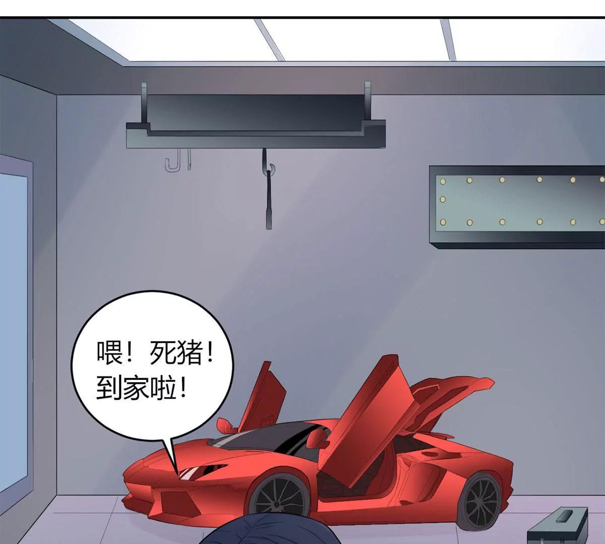 《MR贺，借个吻》心动 第23页