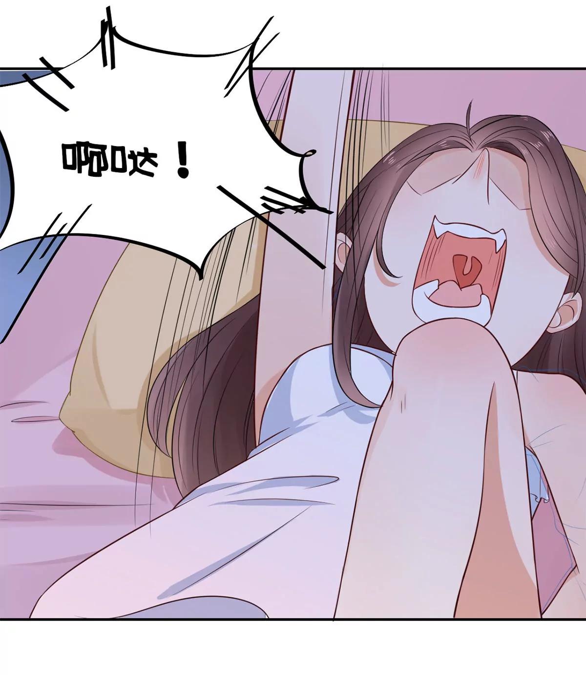 《MR贺，借个吻》心动 第48页