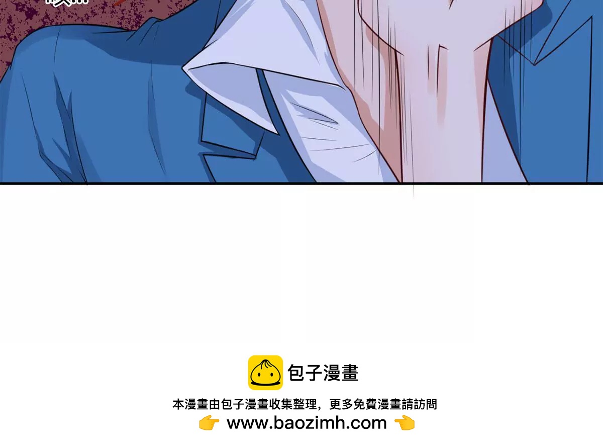 《MR贺，借个吻》心动 第50页