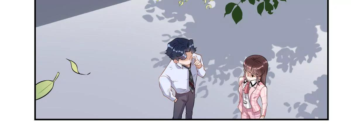《MR贺，借个吻》嚼舌根的人 第24页