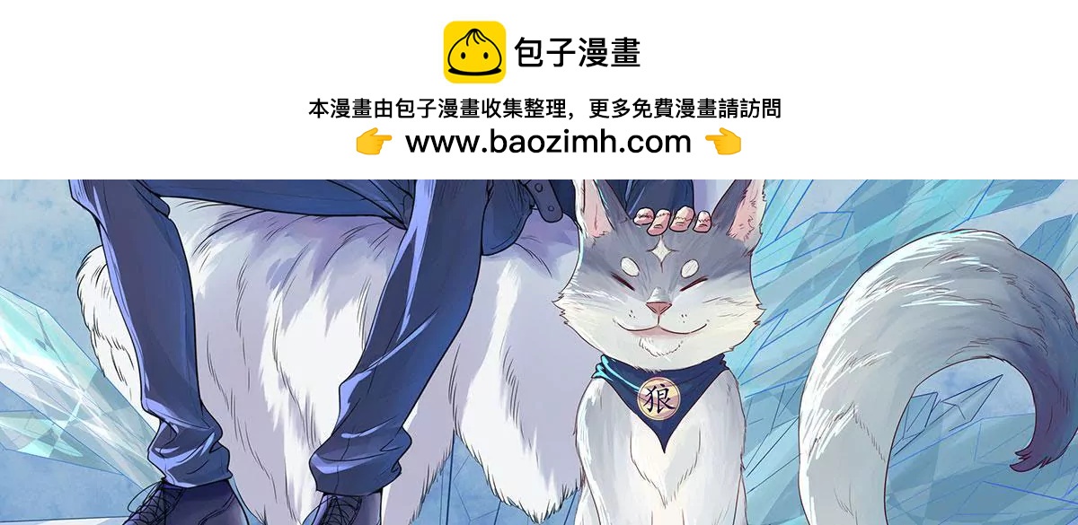 《MR贺，借个吻》嚼舌根的人 第2页