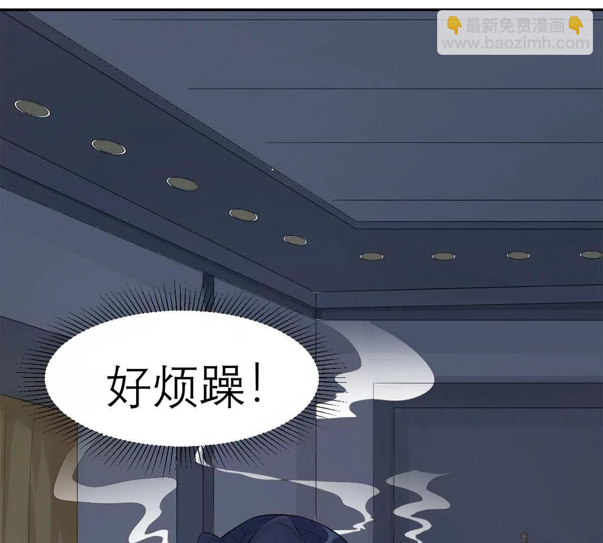 《MR贺，借个吻》叔叔阿姨！别走！ 第12页