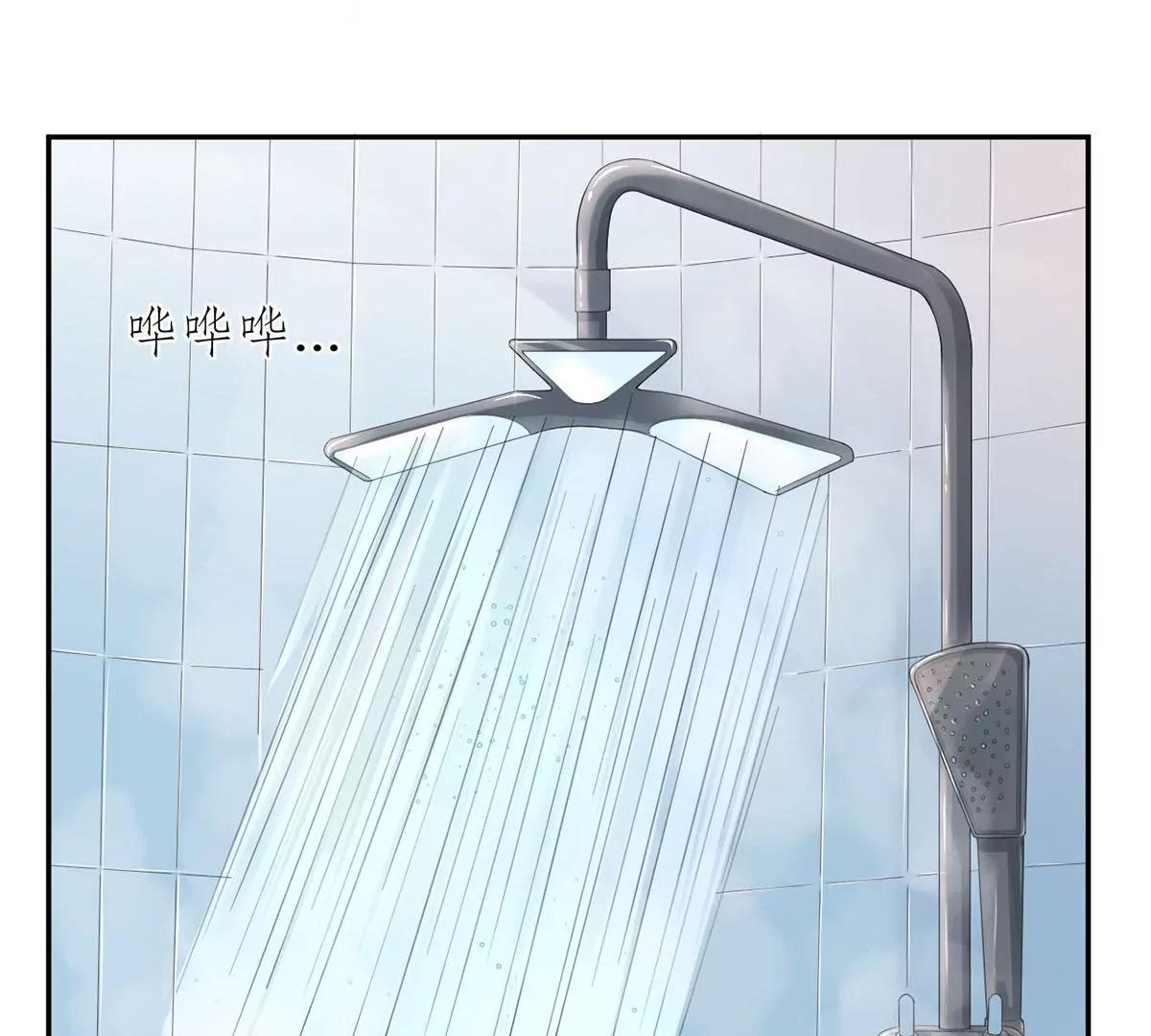 《MR贺，借个吻》叔叔阿姨！别走！ 第15页